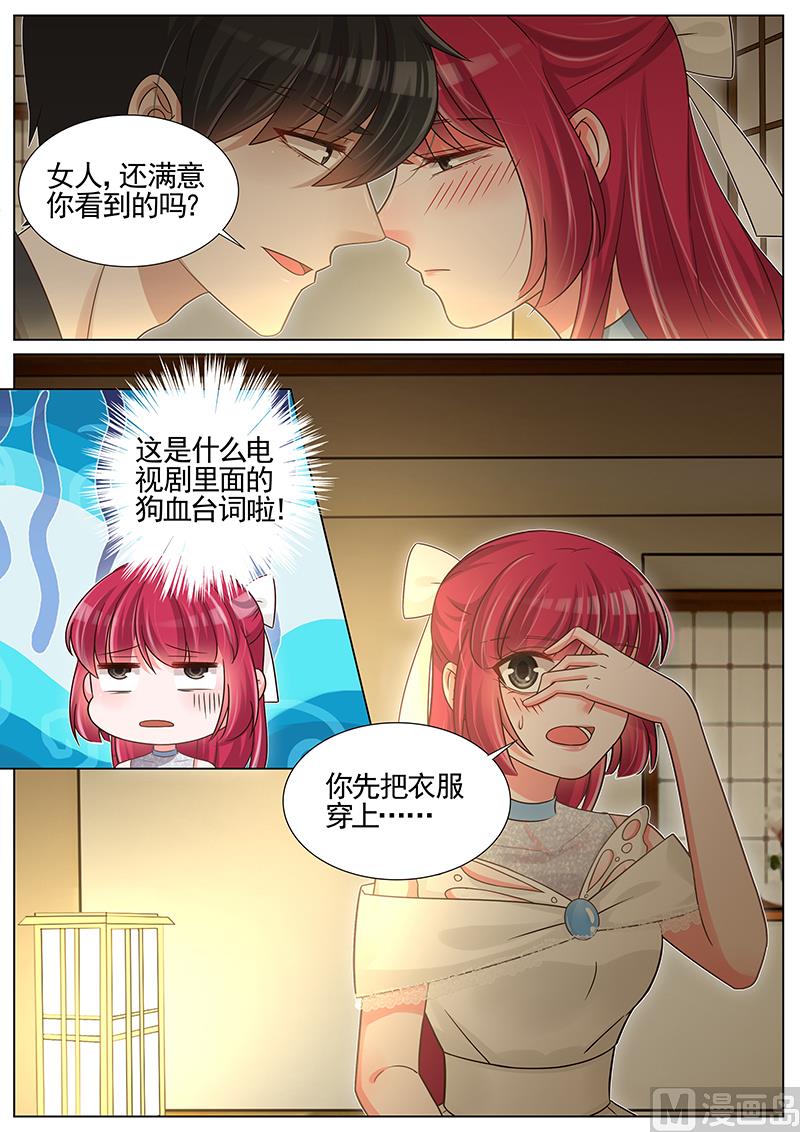 第243话0