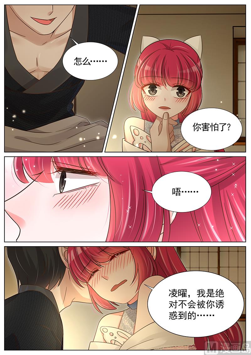 第243话1