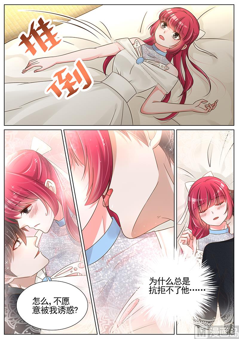 第243话2