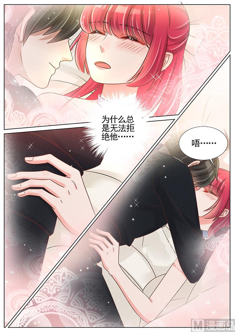 第243话3