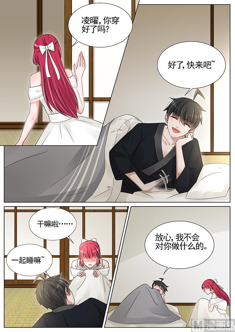 第243话6