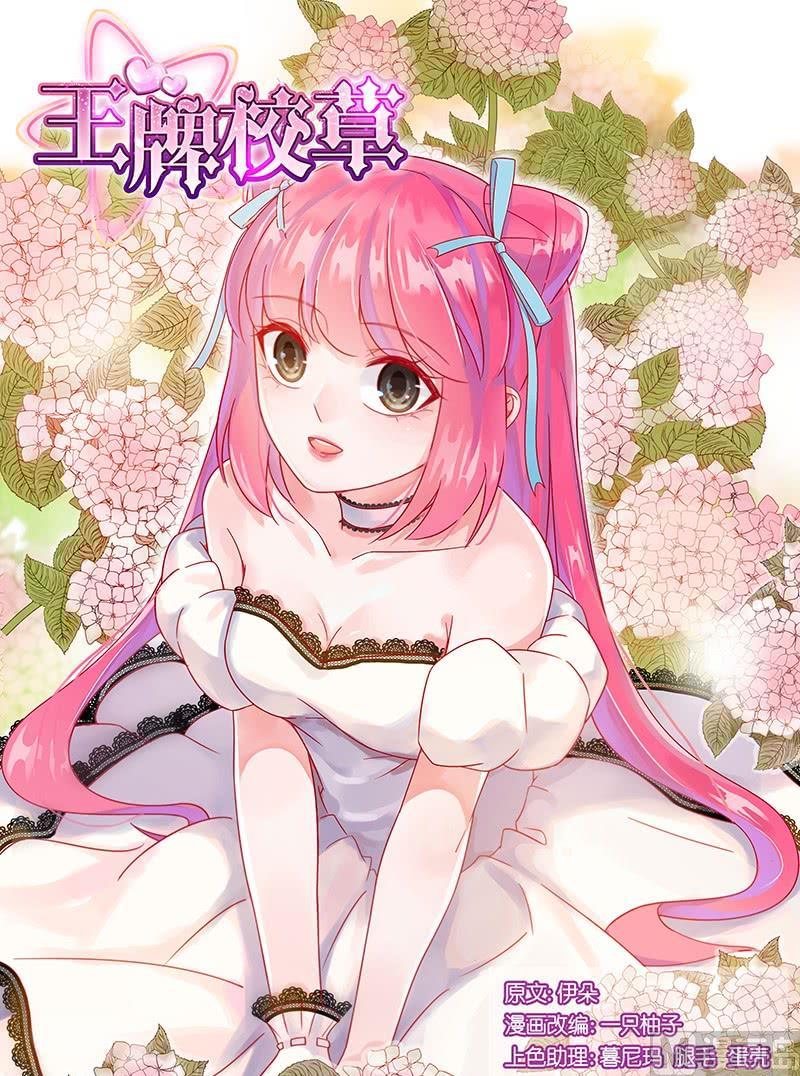 第244话0