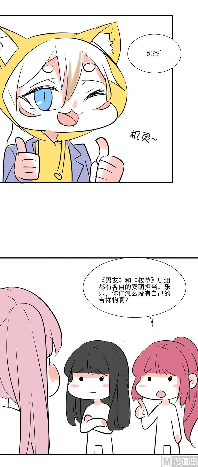 第244话10