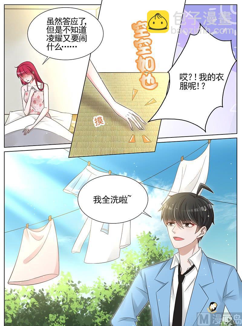 第244话2