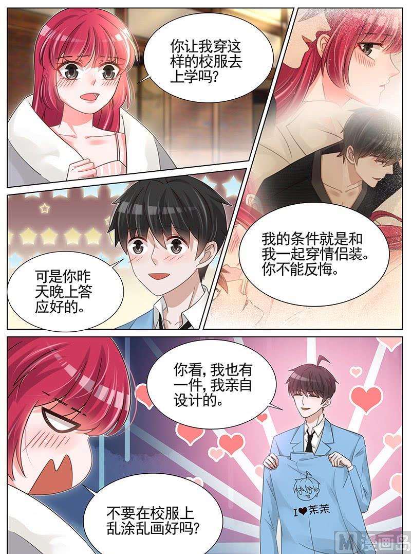 第244话4