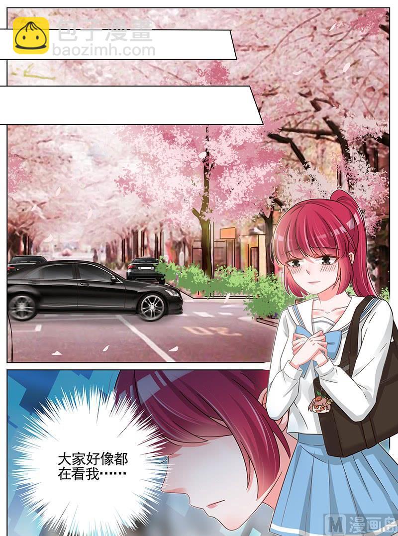 第244话5