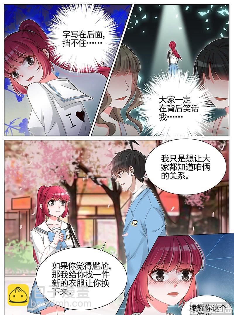 第244话6