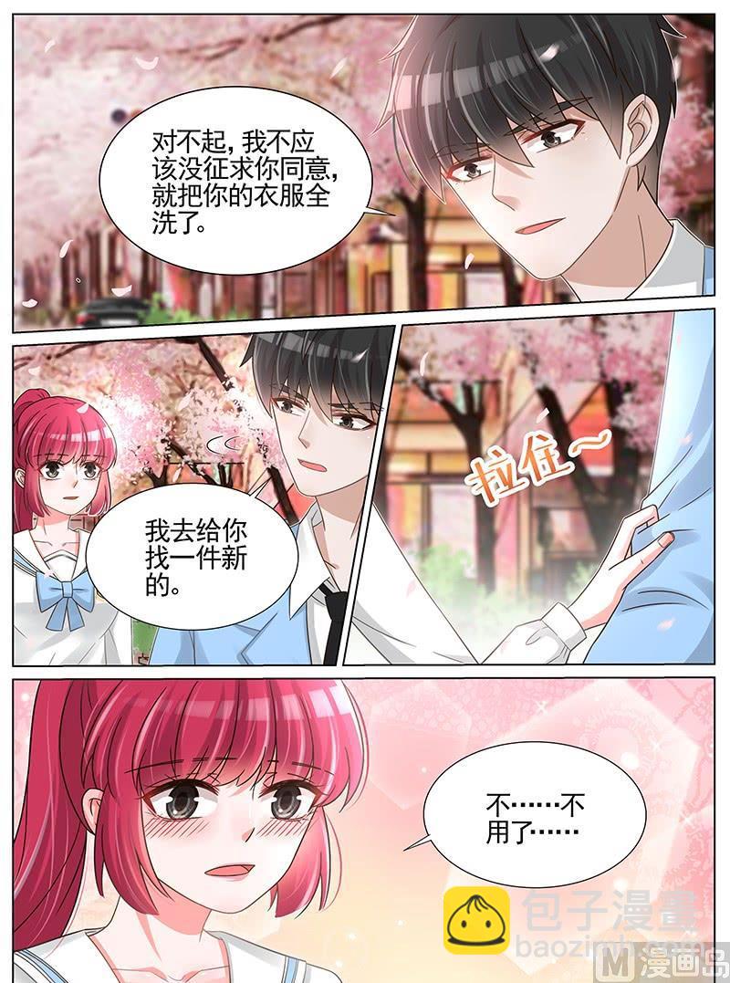 第244话7