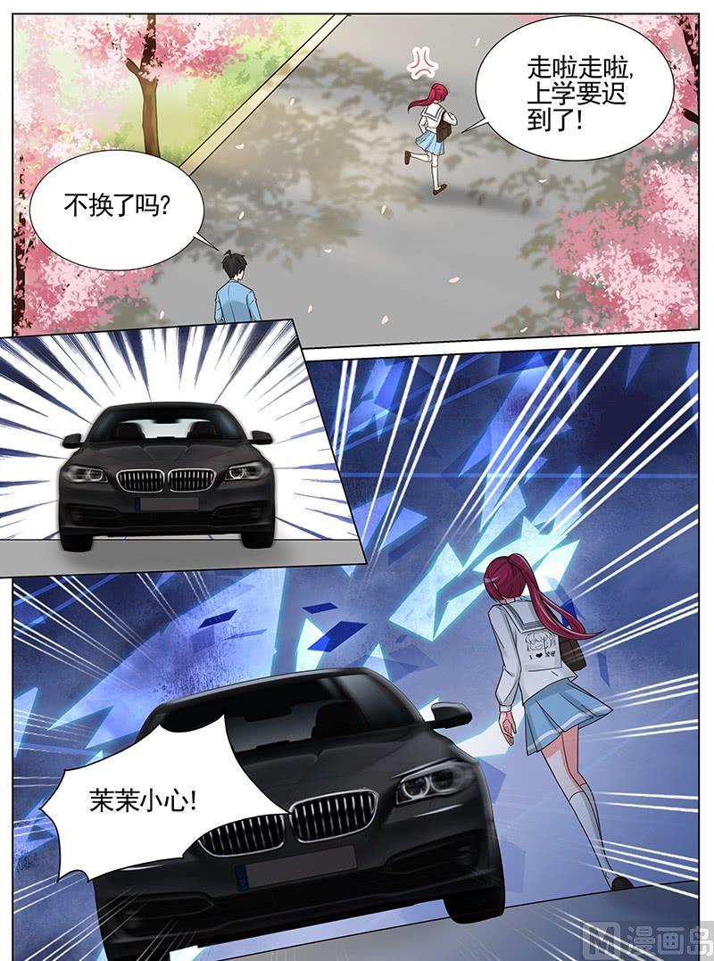 第244话8
