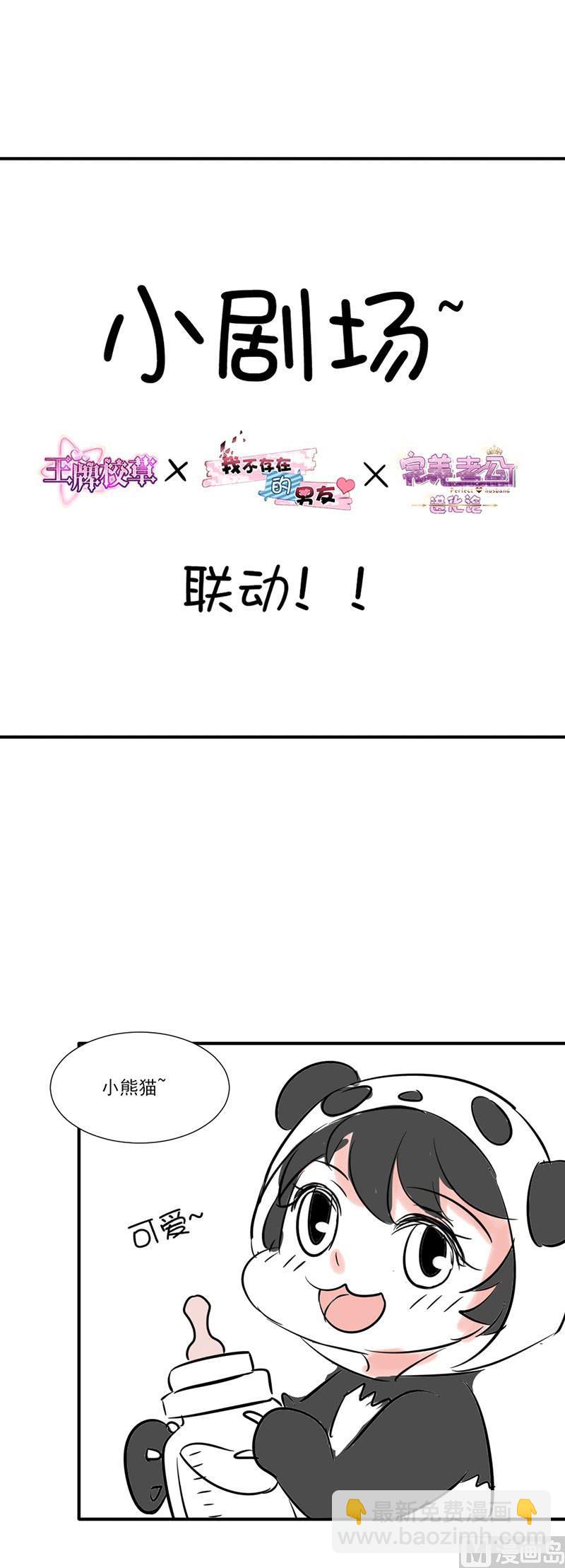 第244话9