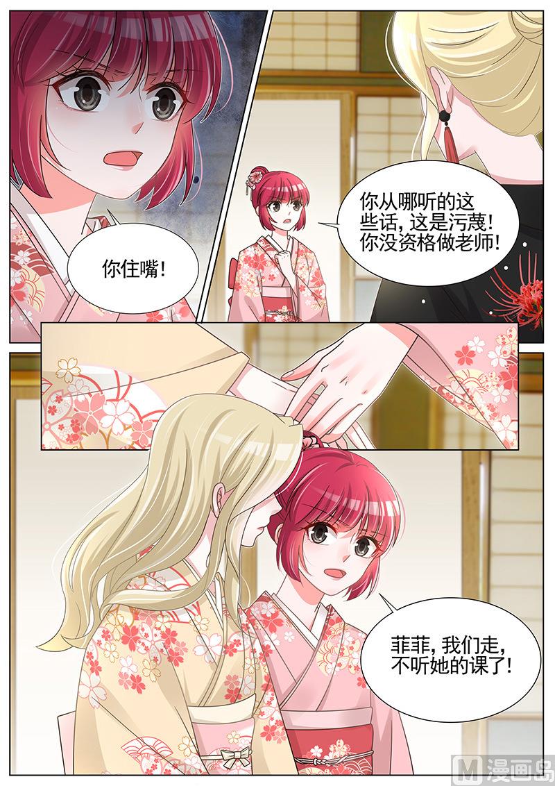 第248话1
