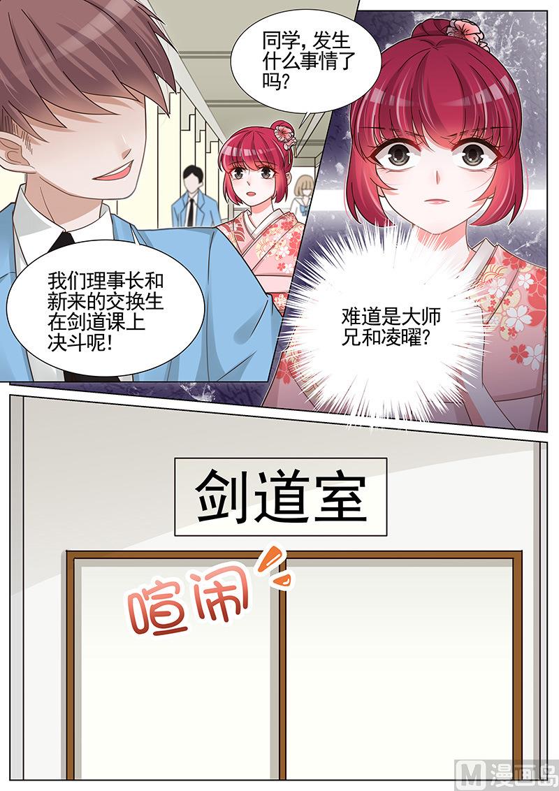 第248话3