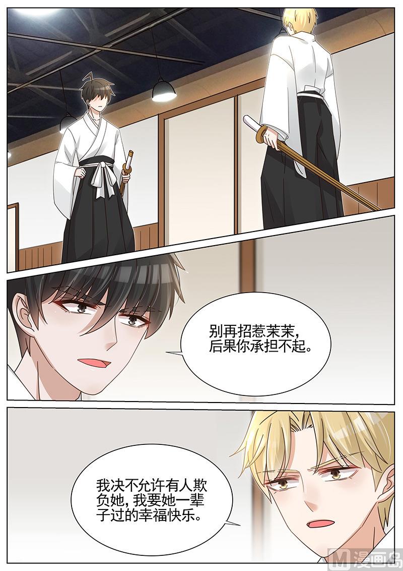第248话4
