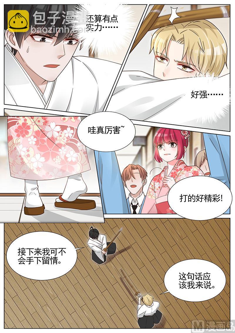 第248话6
