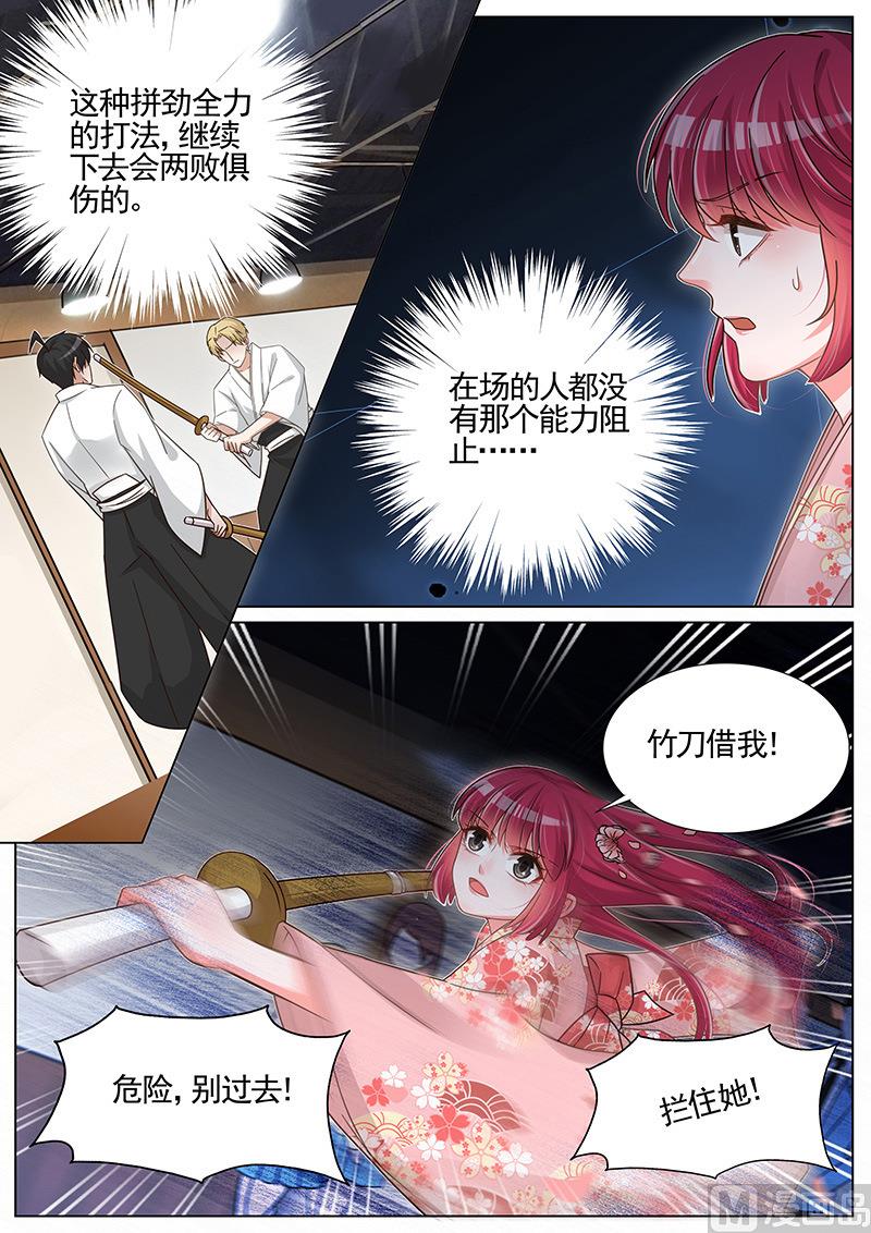 第248话7