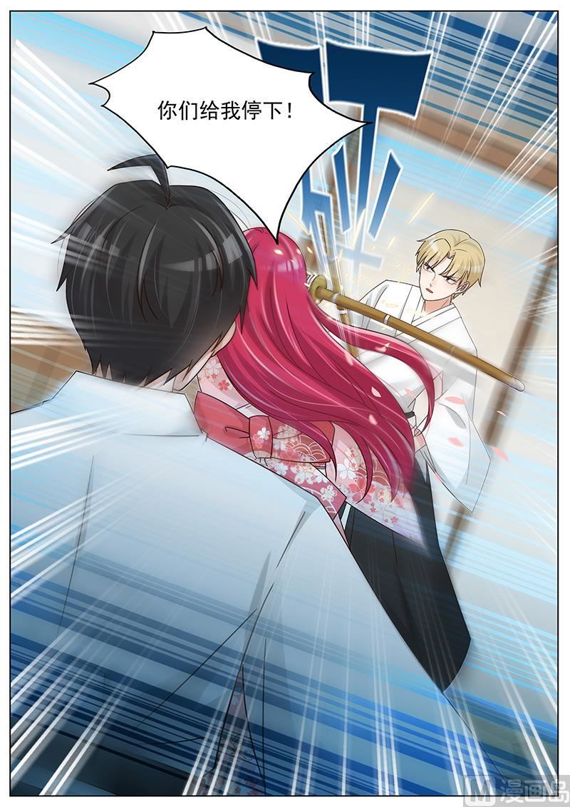 第248话8