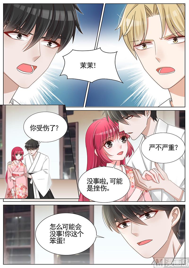 第249话2