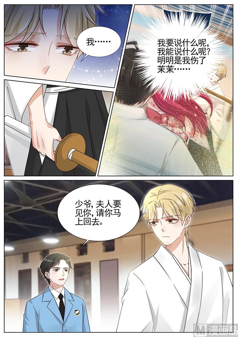 第249话4