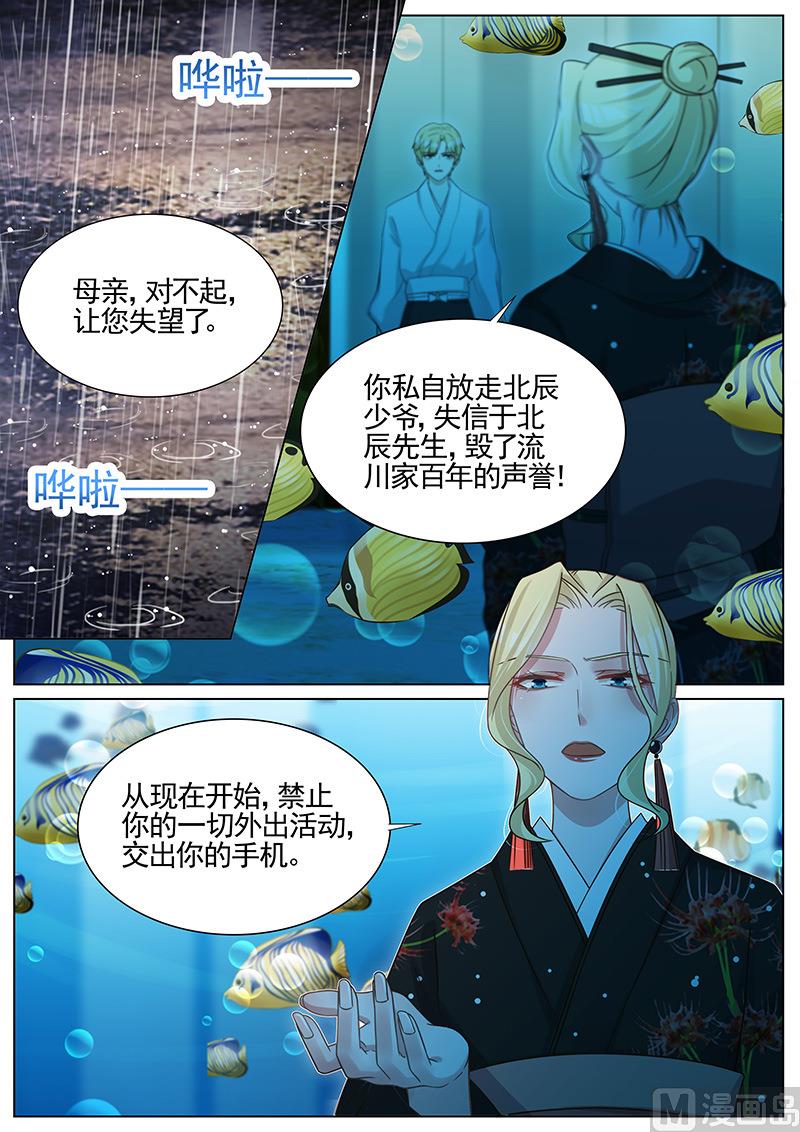 第250话1
