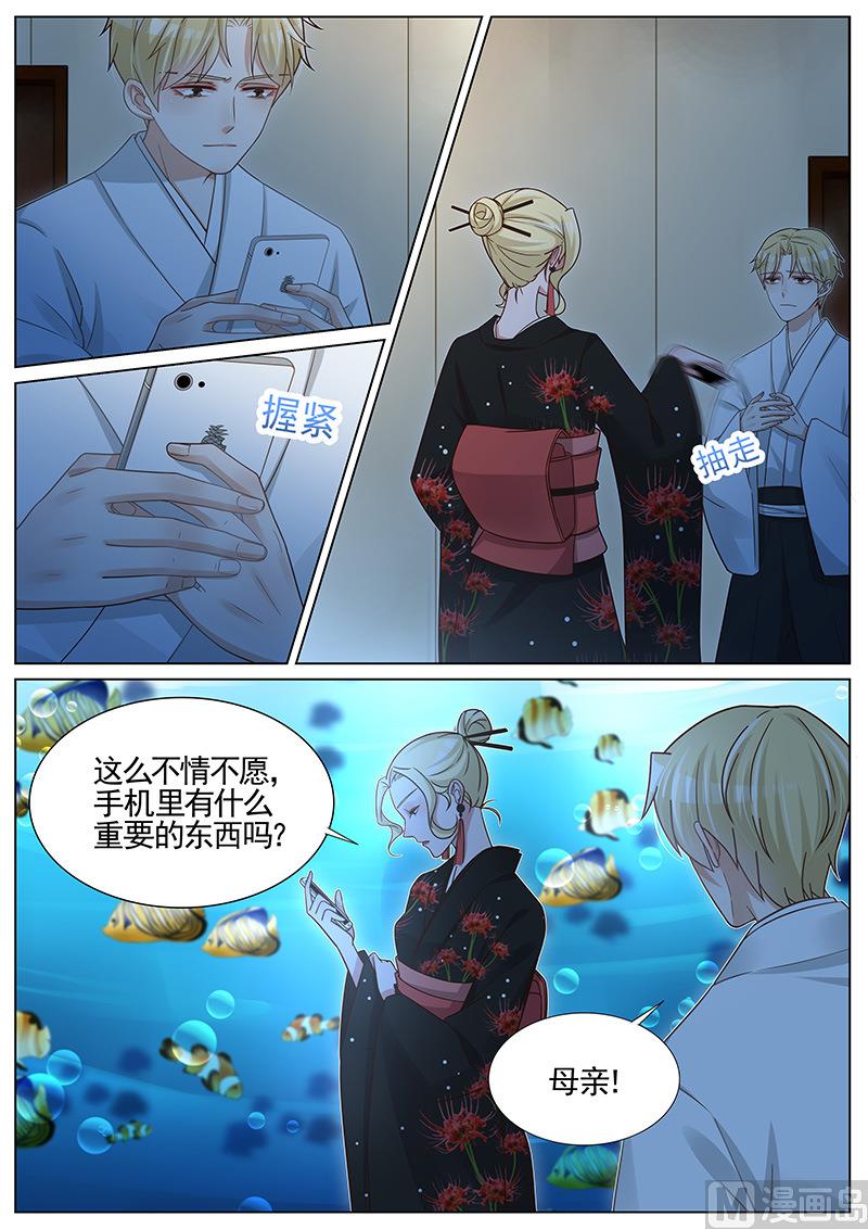 第250话2