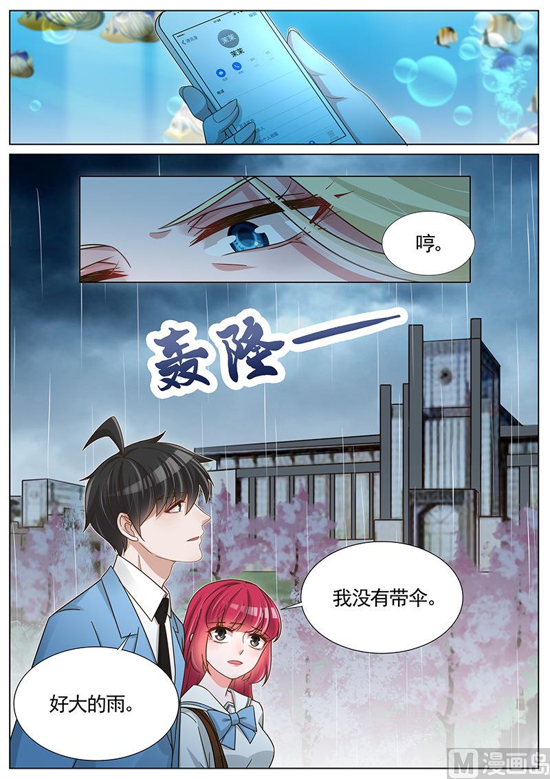 第250话3