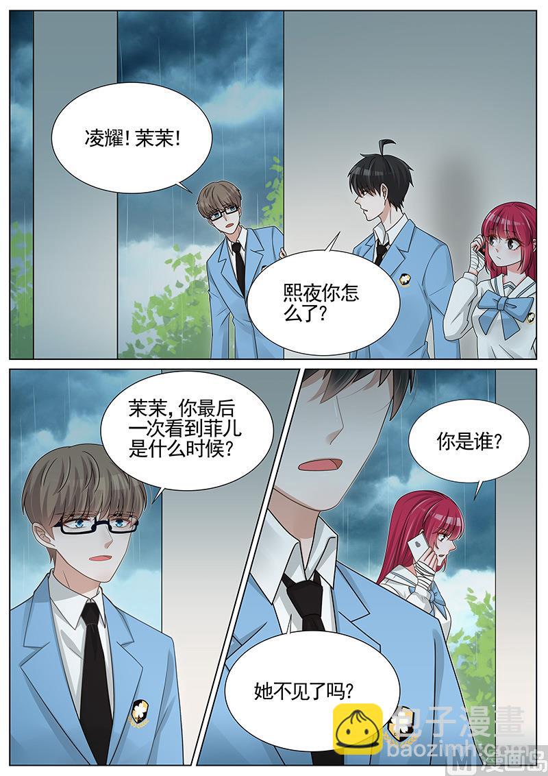 第250话5