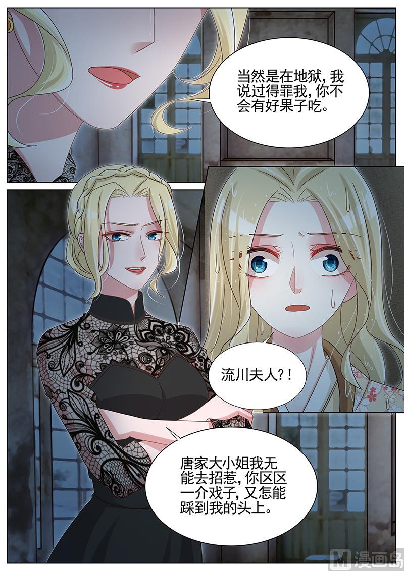 第251话2