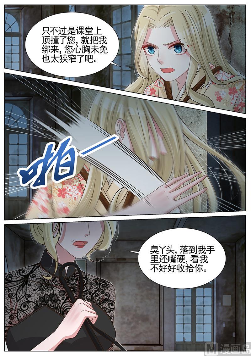 第251话3