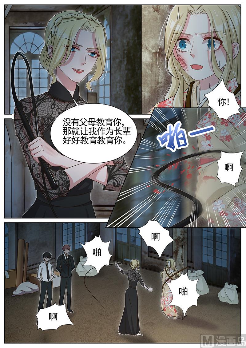 第251话4