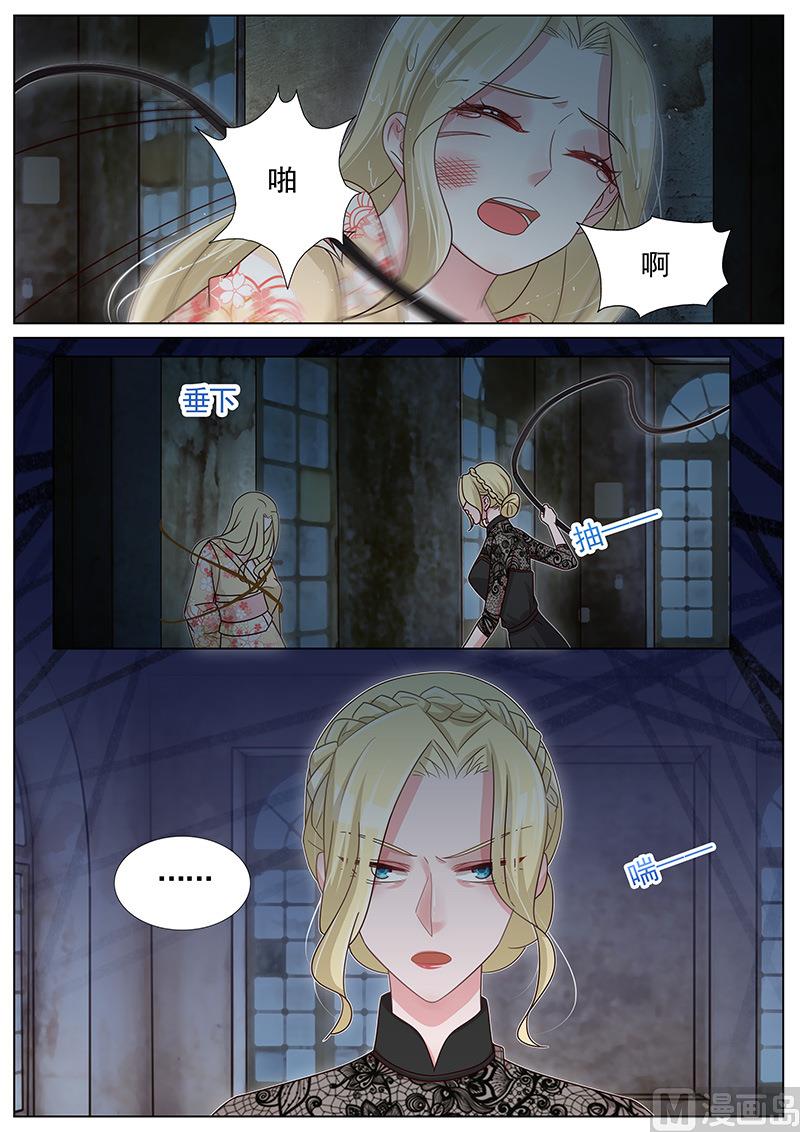 第251话5