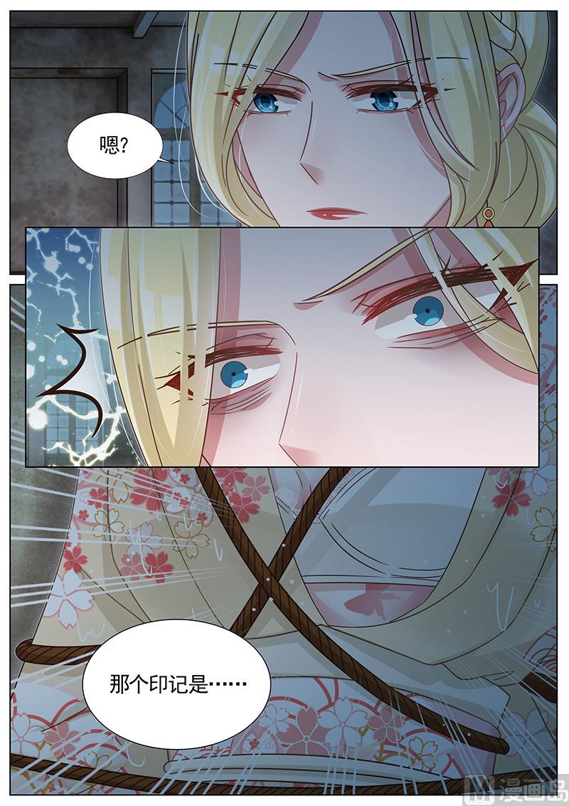 第251话7