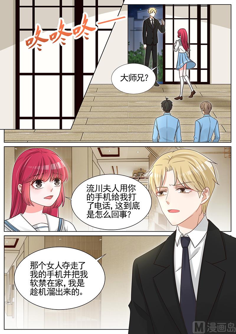 第252话1