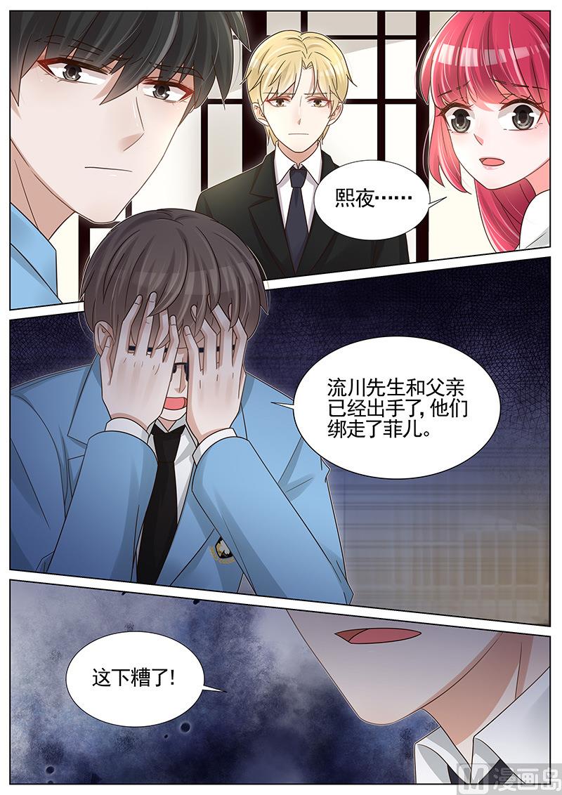 第252话3