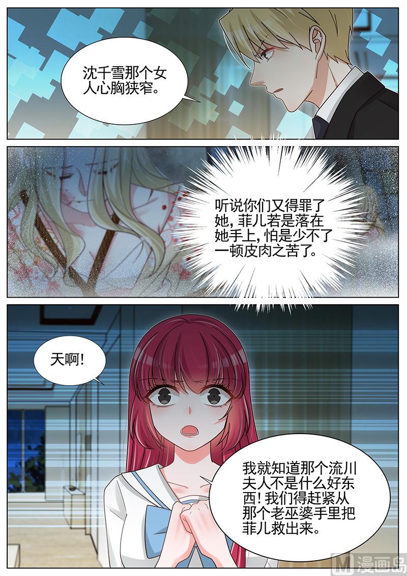 第252话4