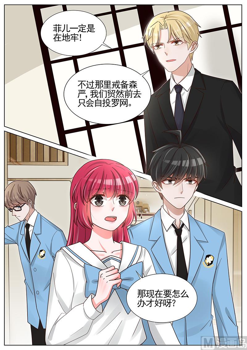 第252话6