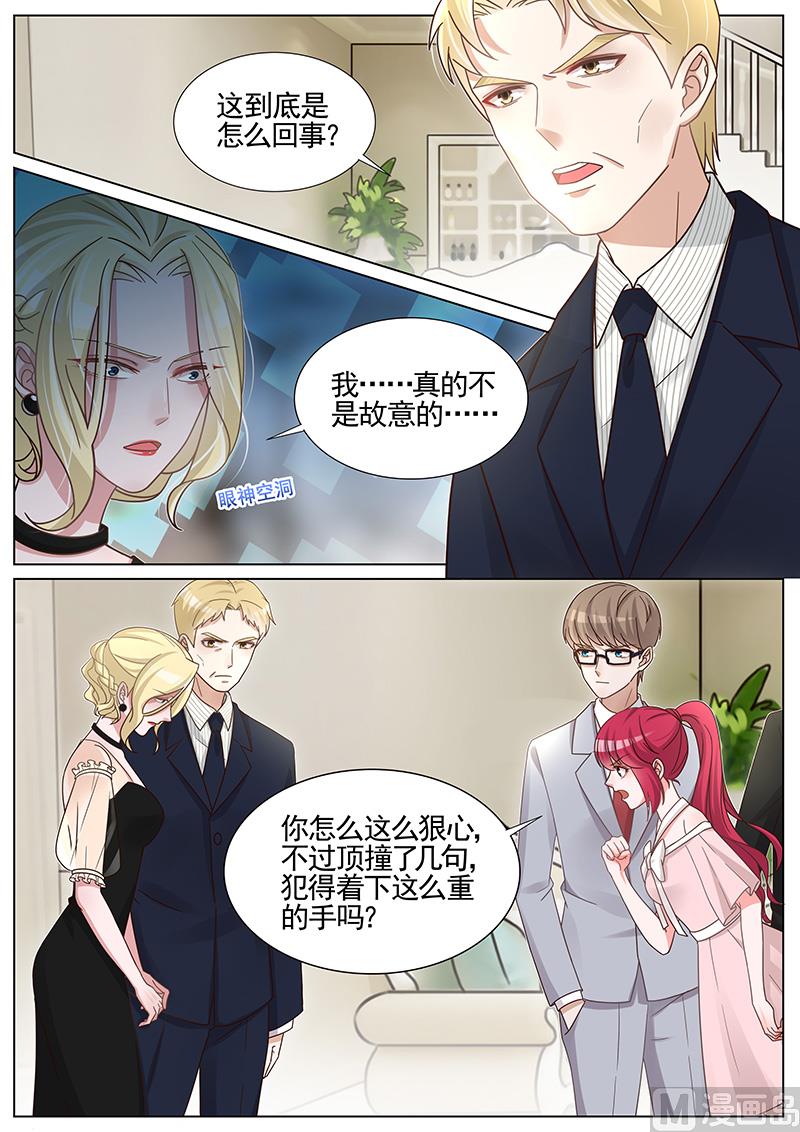 第254话0
