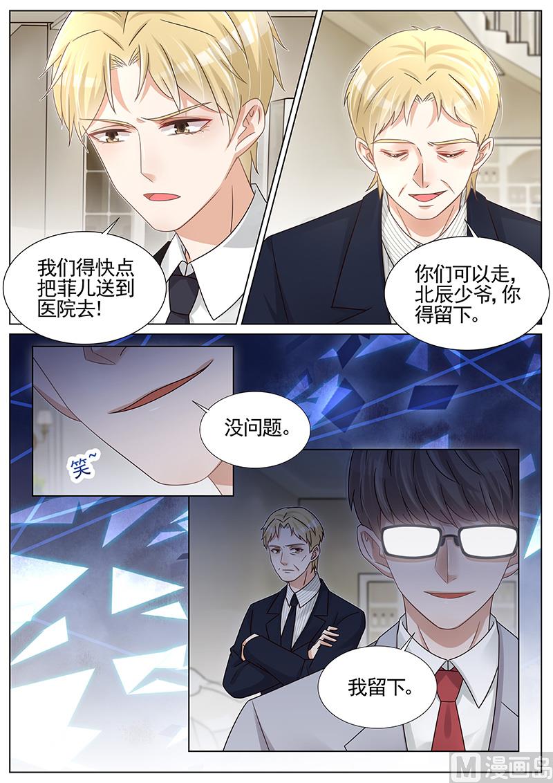 第254话1