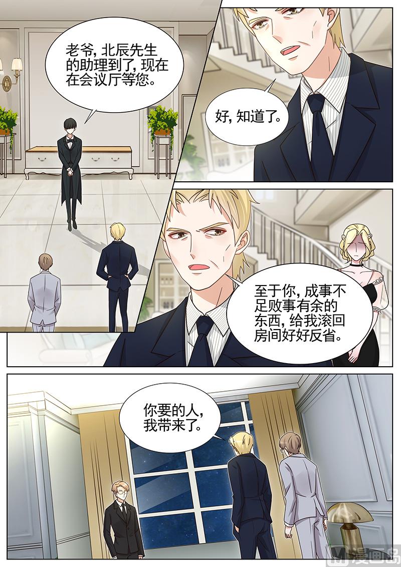 第254话2