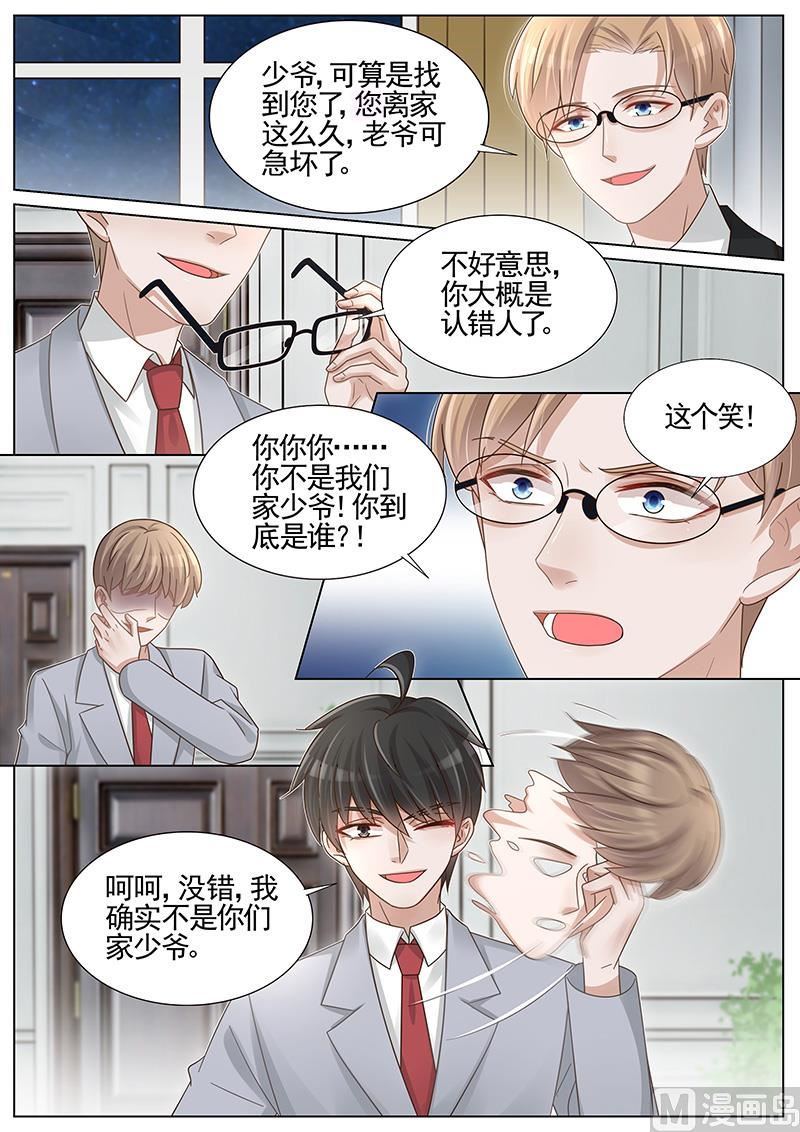 第254话3