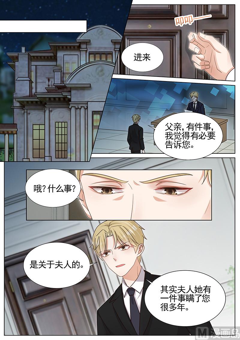 第254话7
