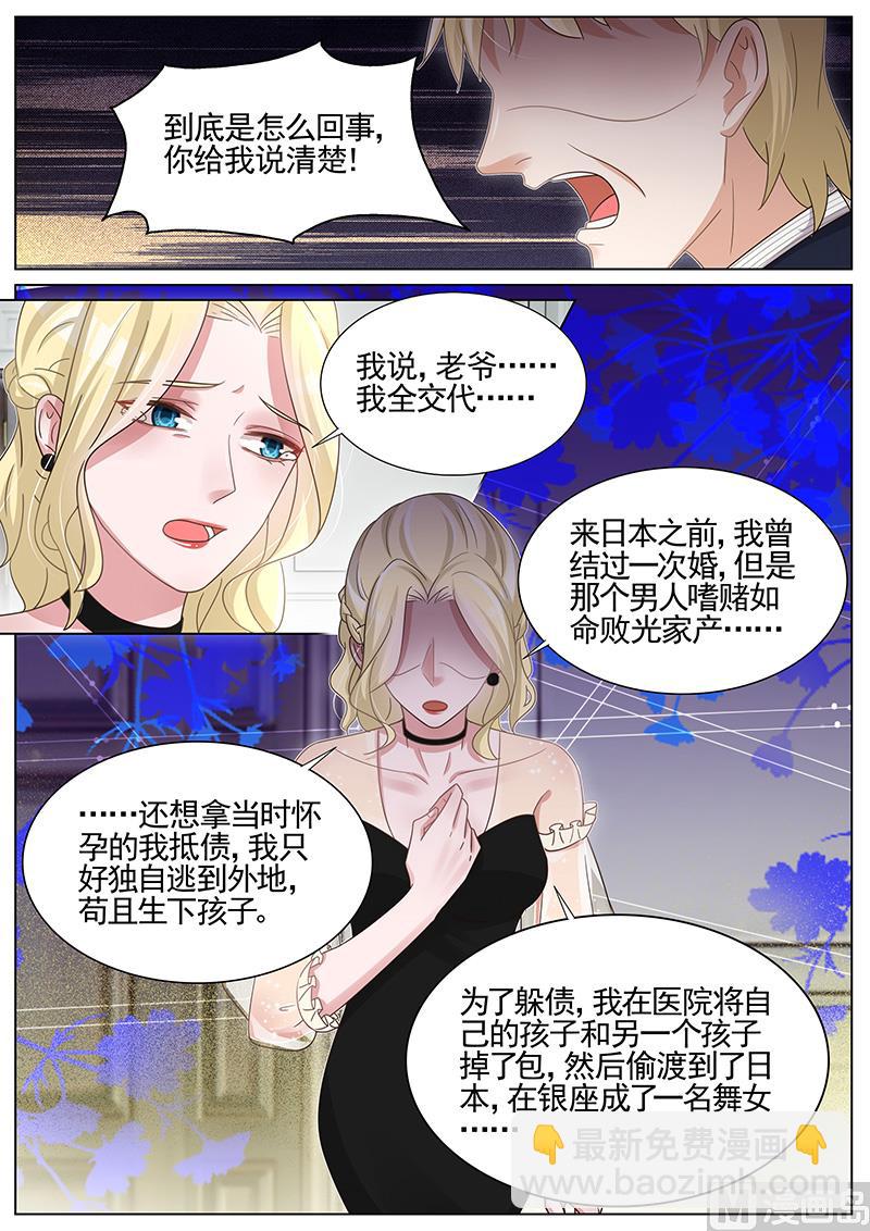 第255话1