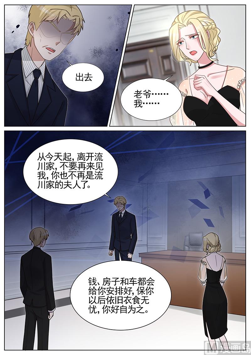 第255话2