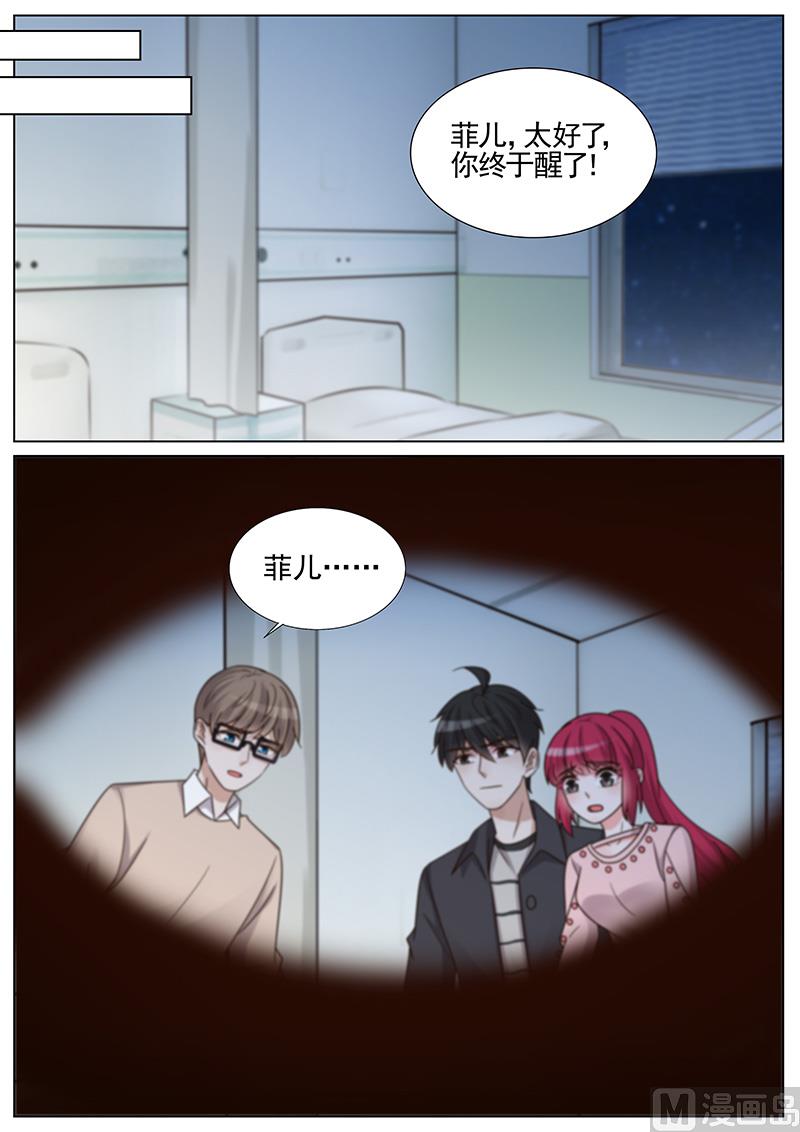 第255话3