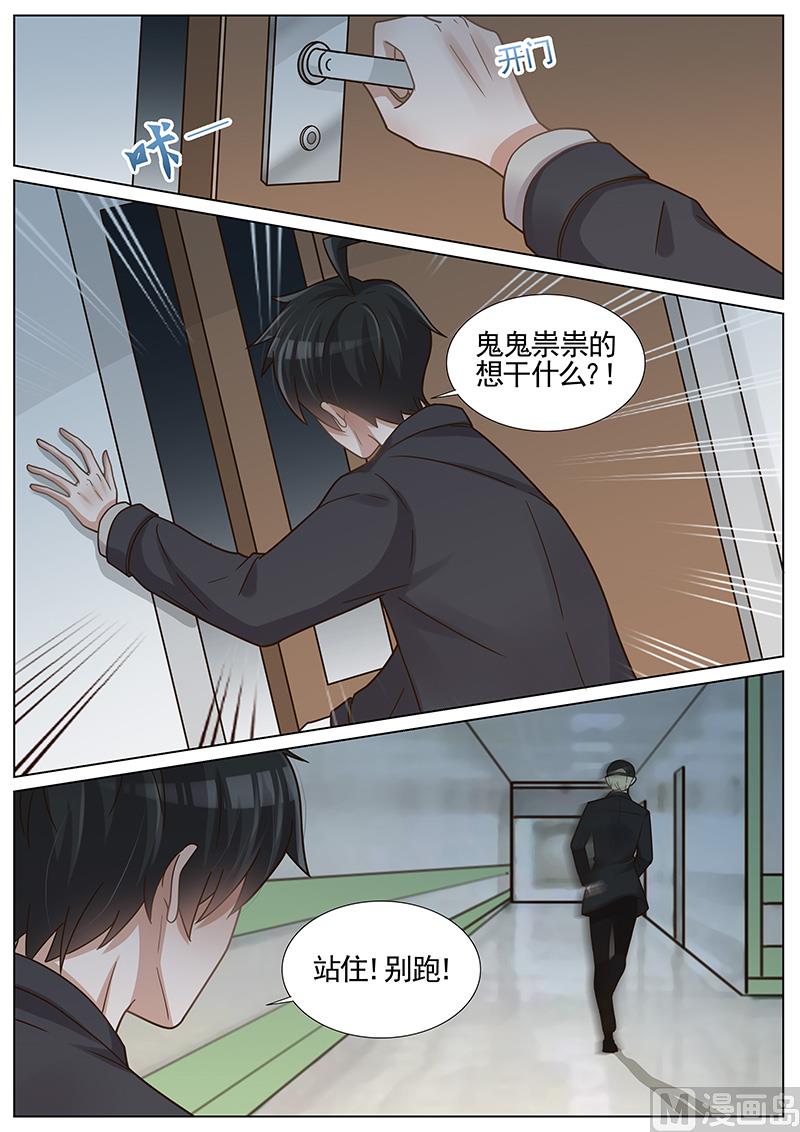 第255话6