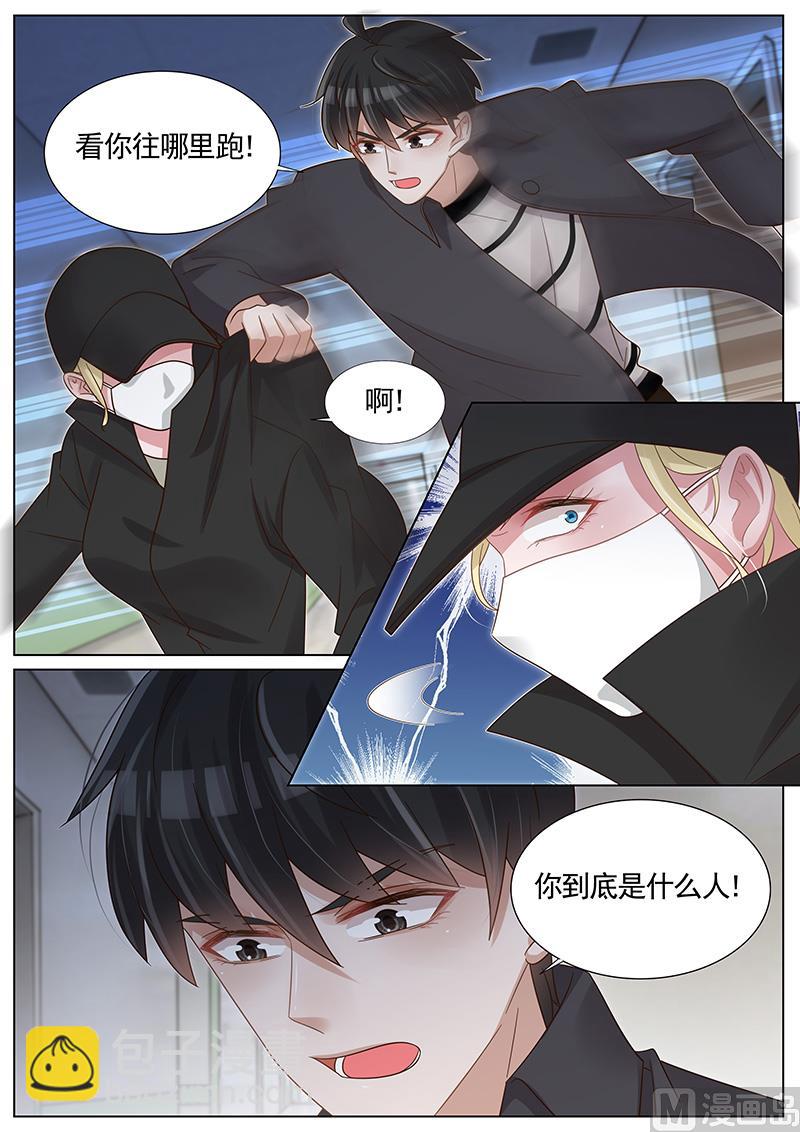 第255话7
