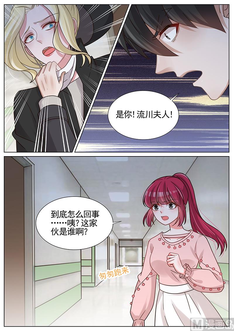 第256话0