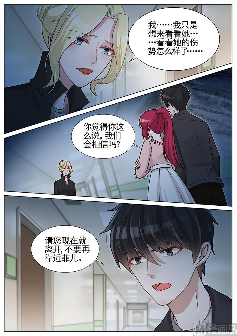 第256话2