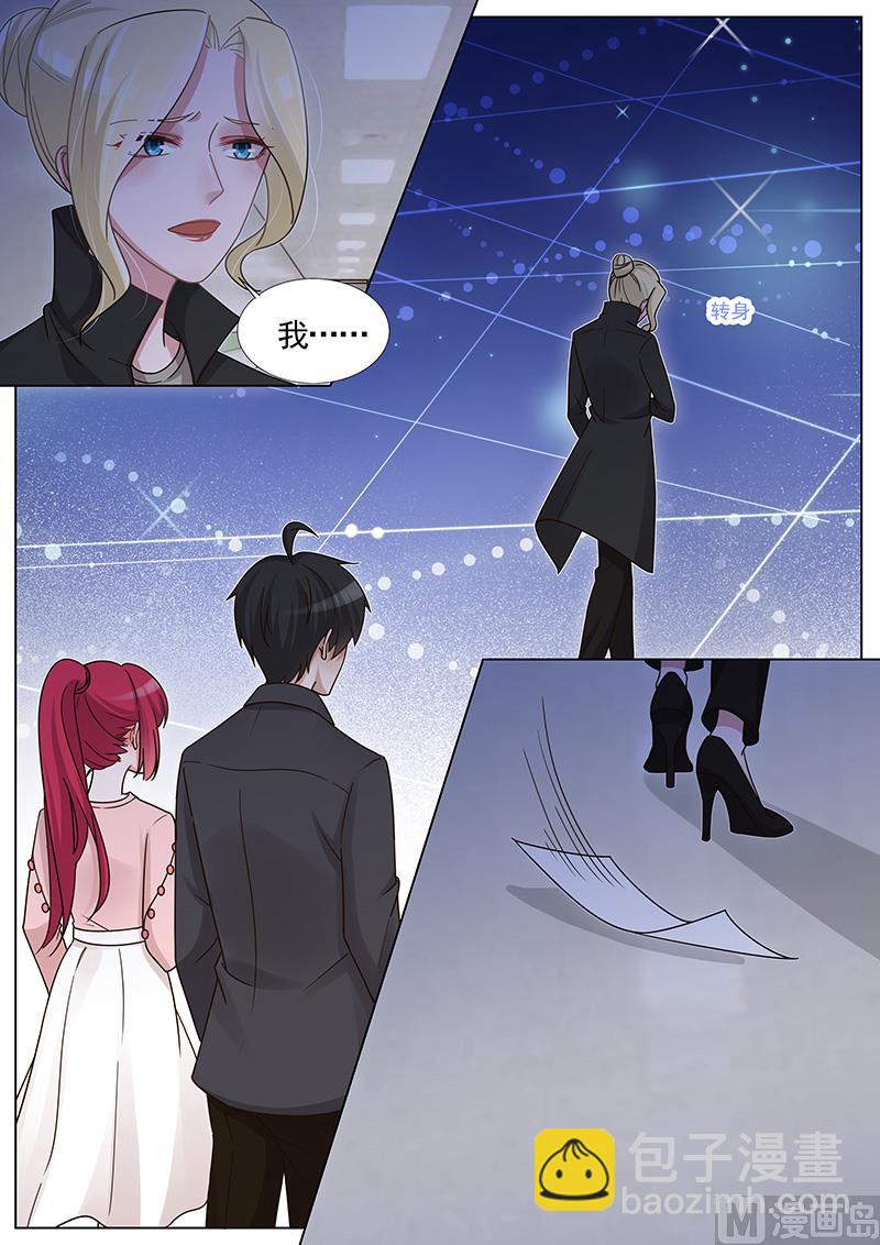 第256话3