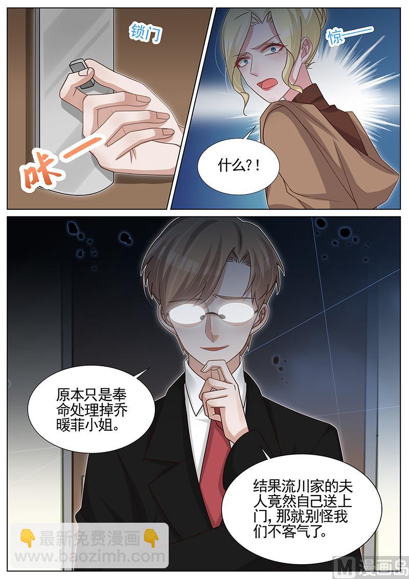 第258话2