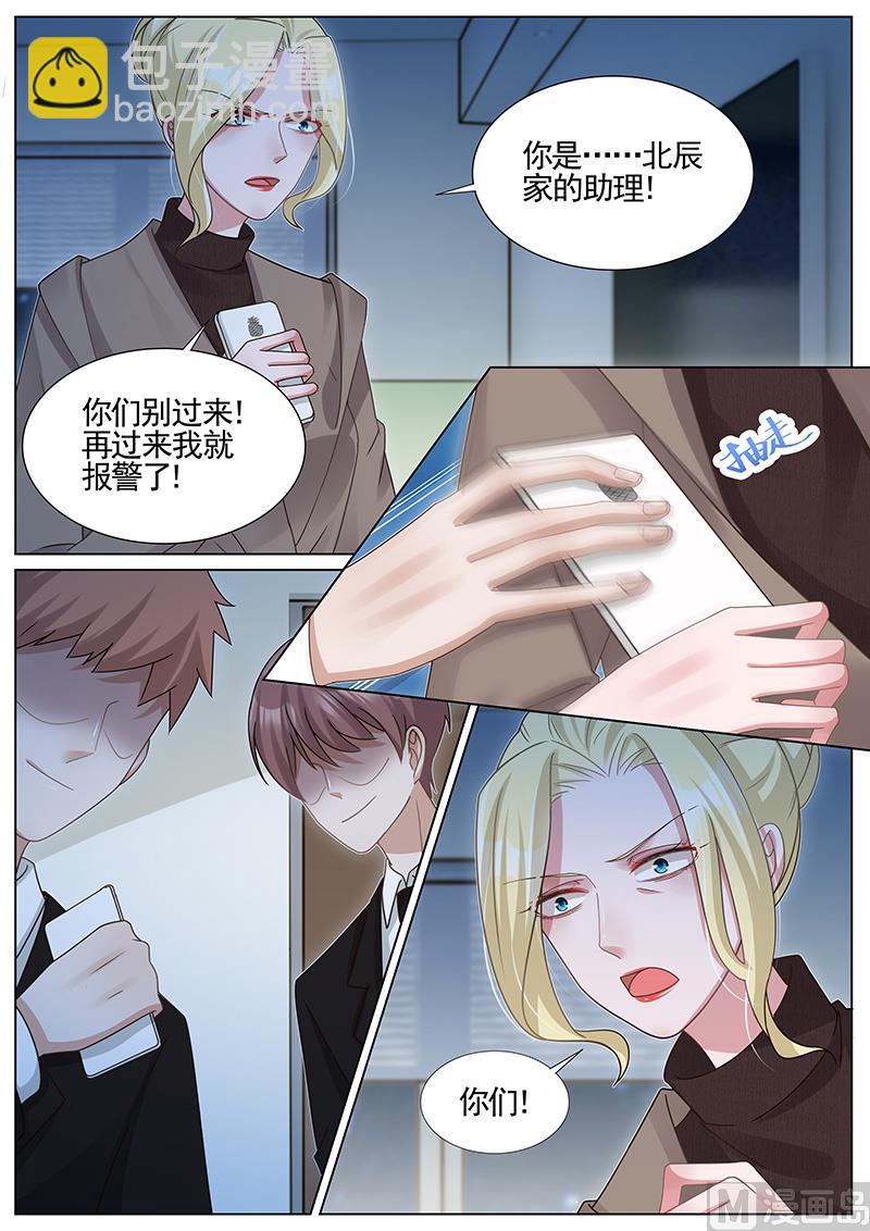 第258话3